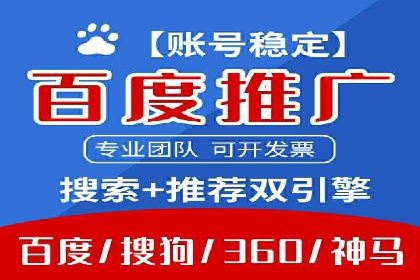 广告行业中的信息流代理投放策略及效果